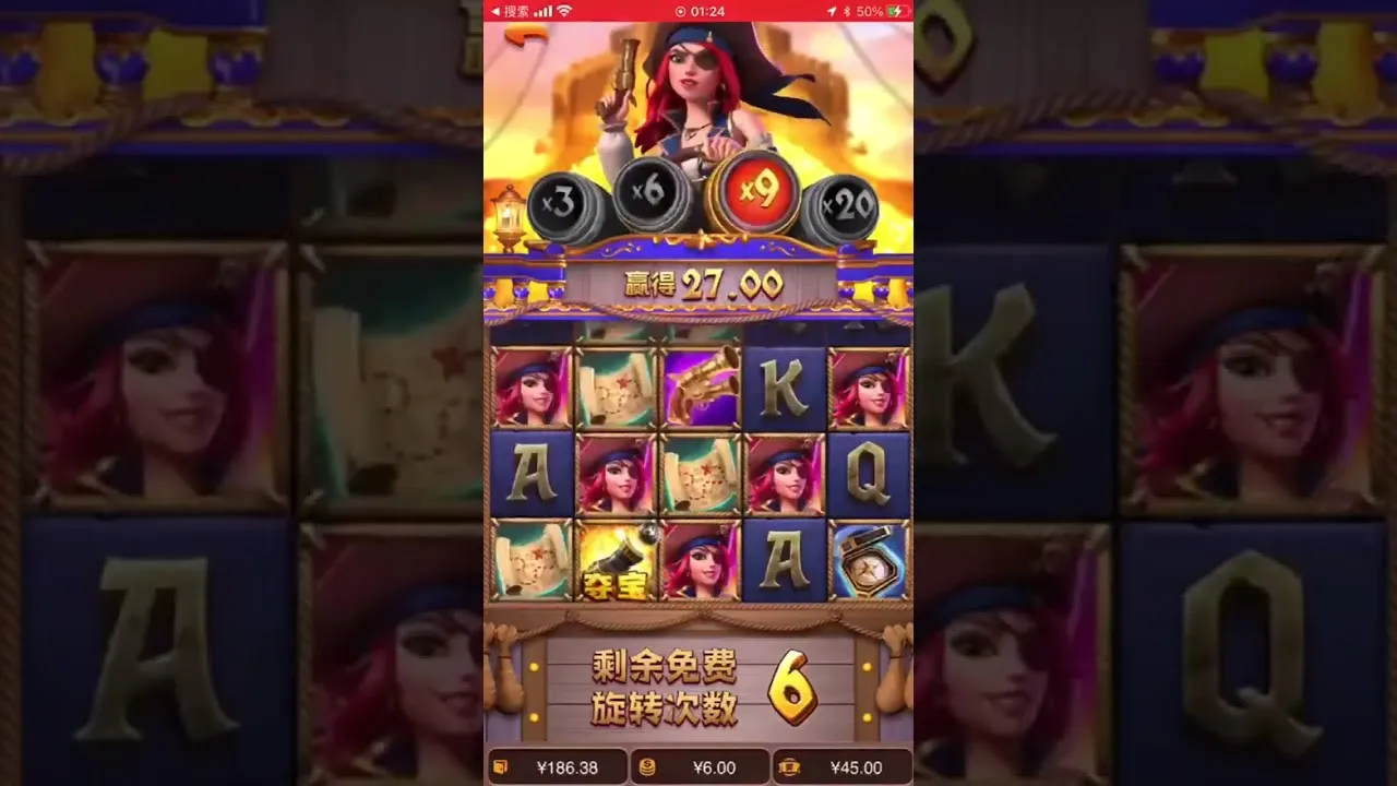 赏金女王游戏画面